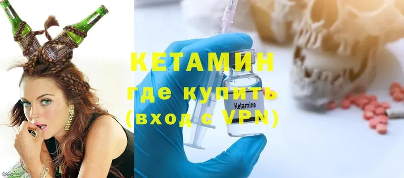 купить наркотик  Георгиевск  blacksprut вход  Кетамин ketamine 